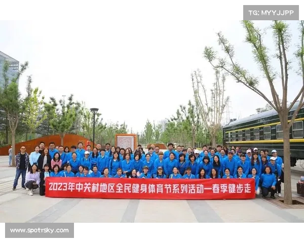 伊春健步走活动打卡盖章换礼助力增强趣味性与参与黏性 伊春健步走活动打卡盖章换礼助力增强趣味性与参与黏性